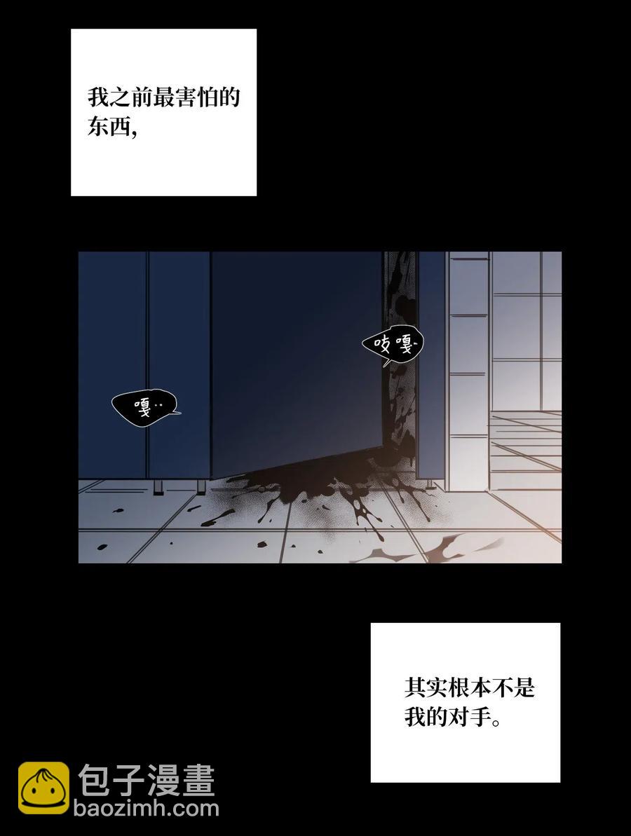 《驯虎的要领》40 是我杀了他 第27页