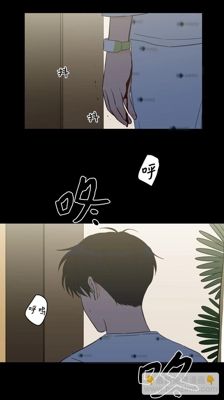 《驯虎的要领》40 是我杀了他 第3页