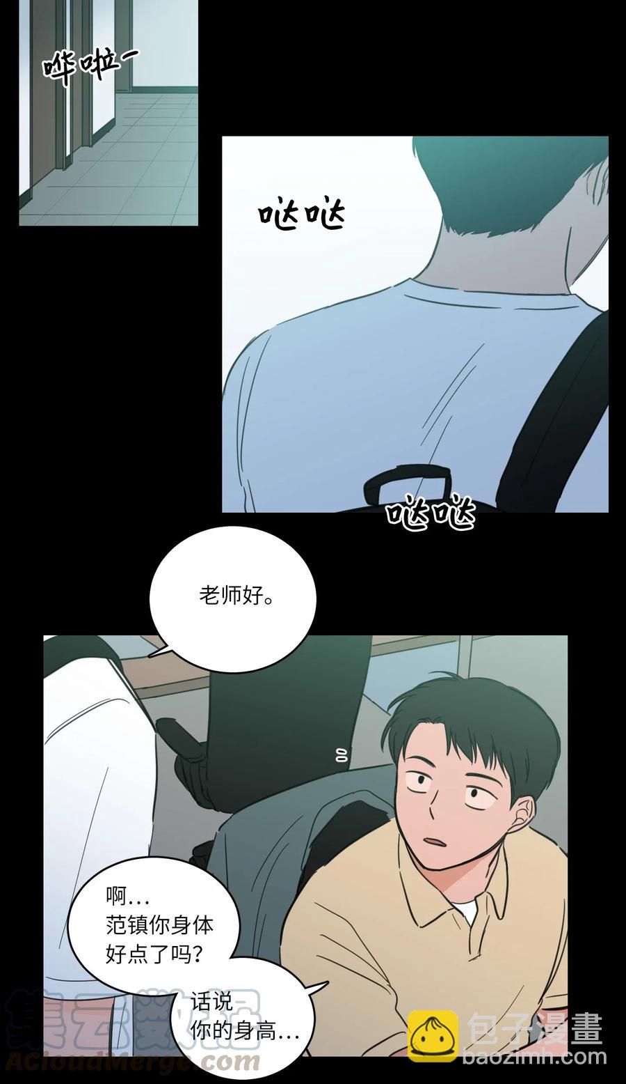 《驯虎的要领》40 是我杀了他 第40页
