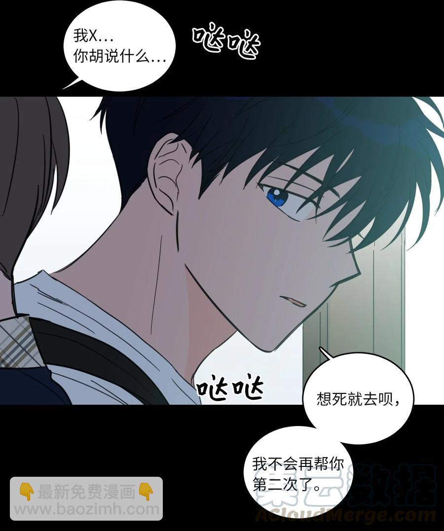 《驯虎的要领》40 是我杀了他 第49页