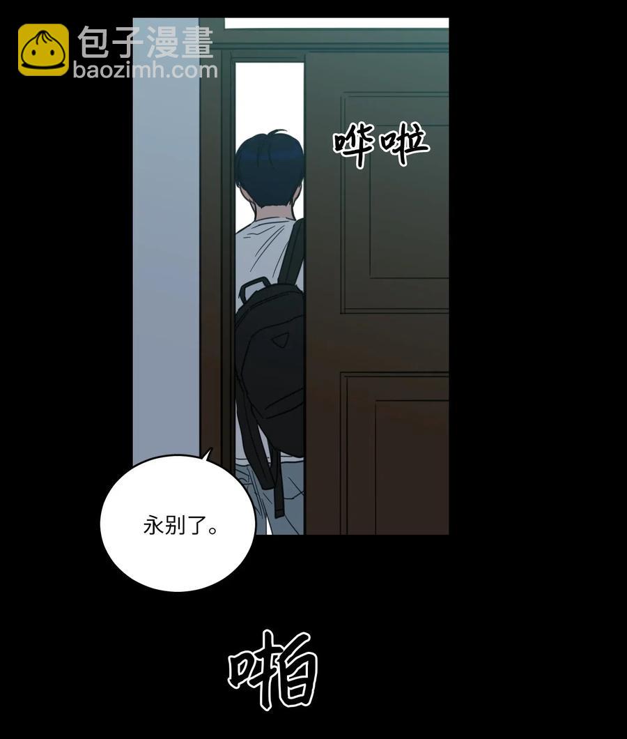 《驯虎的要领》40 是我杀了他 第50页