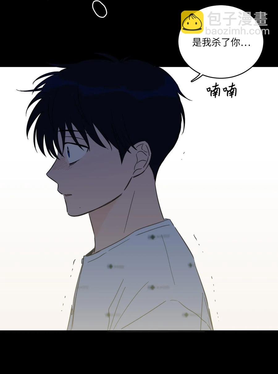 《驯虎的要领》40 是我杀了他 第5页