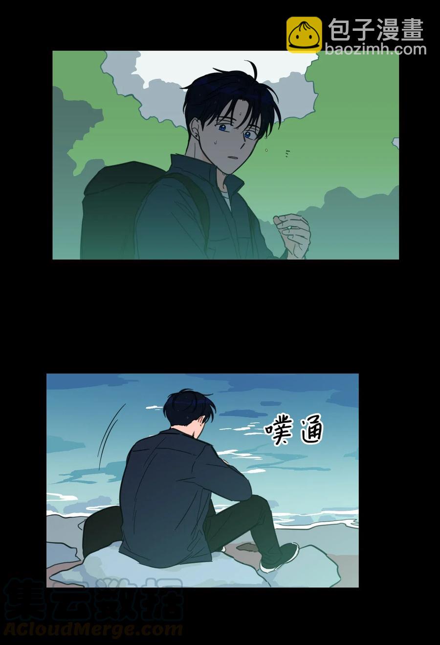 《驯虎的要领》41 特别的力量 第7页