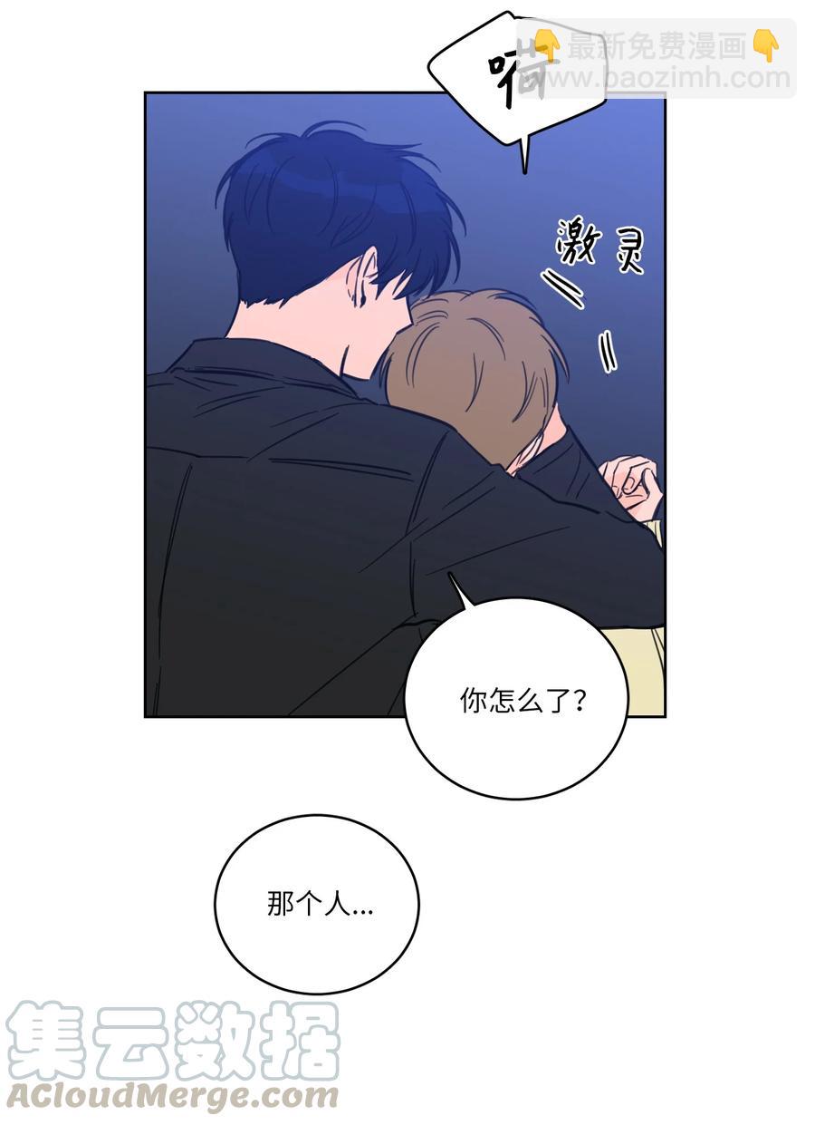 《驯虎的要领》45 仙女girls的真身 第10页