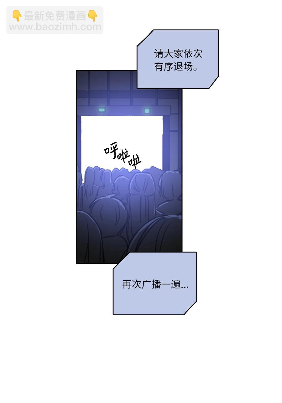 《驯虎的要领》45 仙女girls的真身 第15页