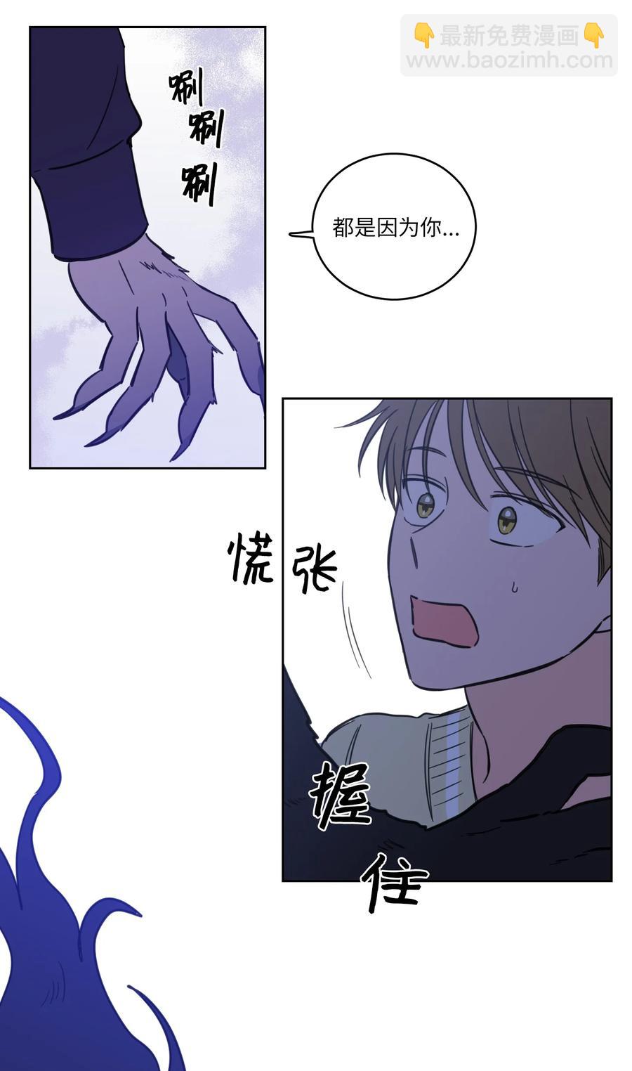 《驯虎的要领》45 仙女girls的真身 第26页