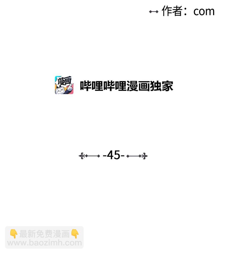 《驯虎的要领》45 仙女girls的真身 第2页
