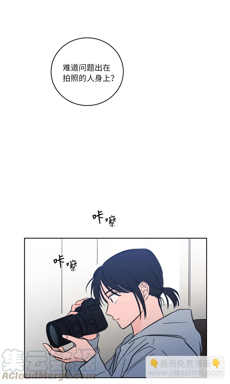 《驯虎的要领》45 仙女girls的真身 第46页