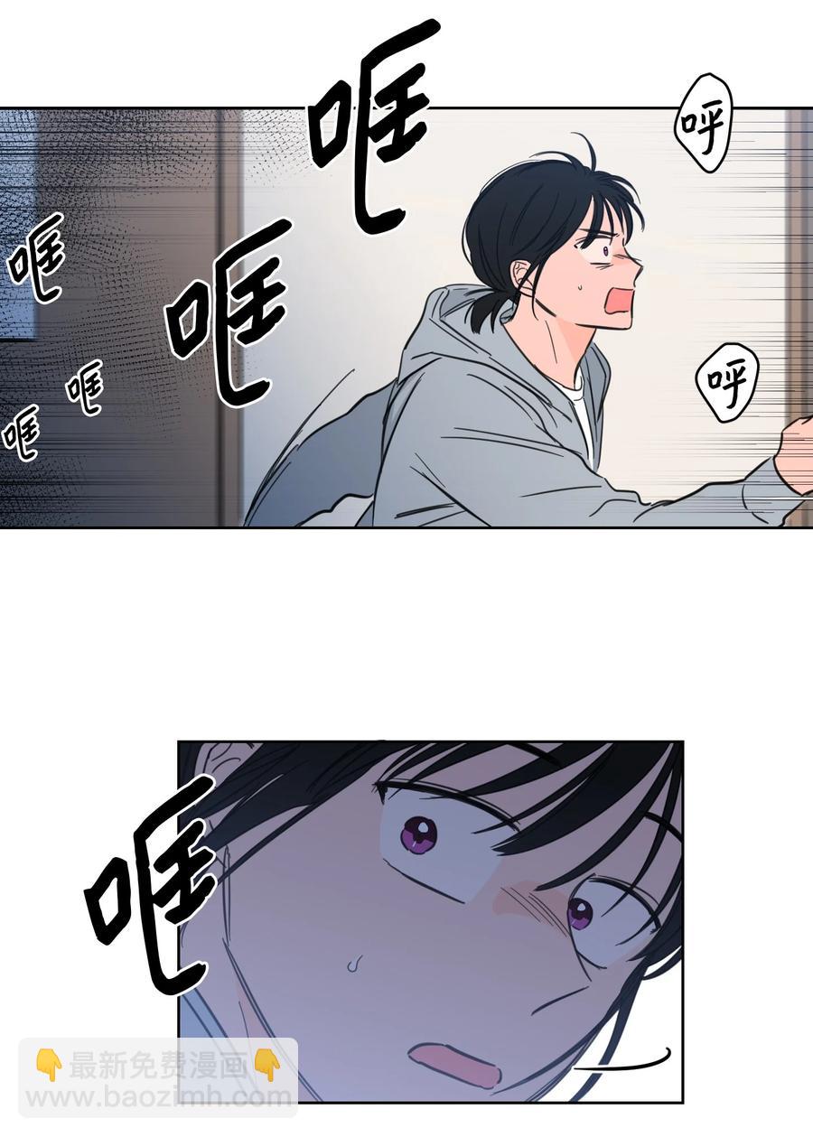 《驯虎的要领》46 灵异相机 第12页