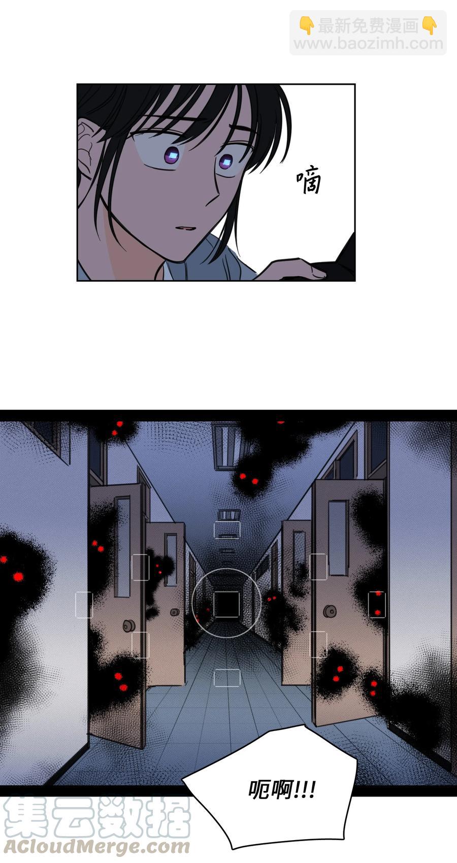《驯虎的要领》46 灵异相机 第16页