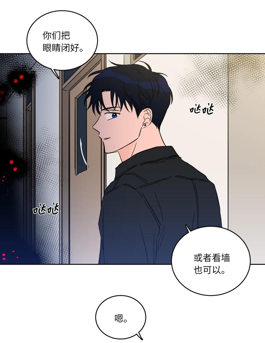 《驯虎的要领》46 灵异相机 第23页
