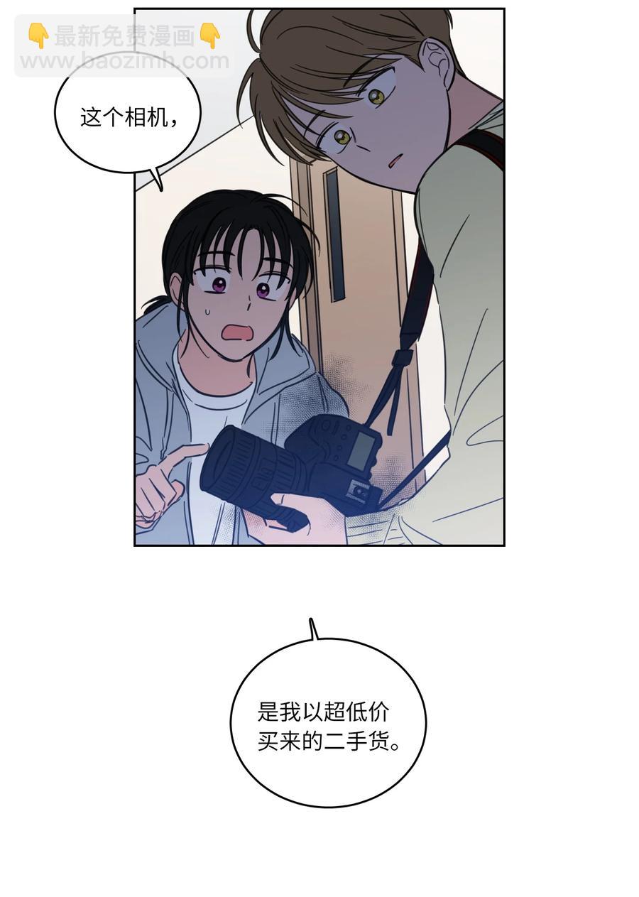 《驯虎的要领》46 灵异相机 第27页