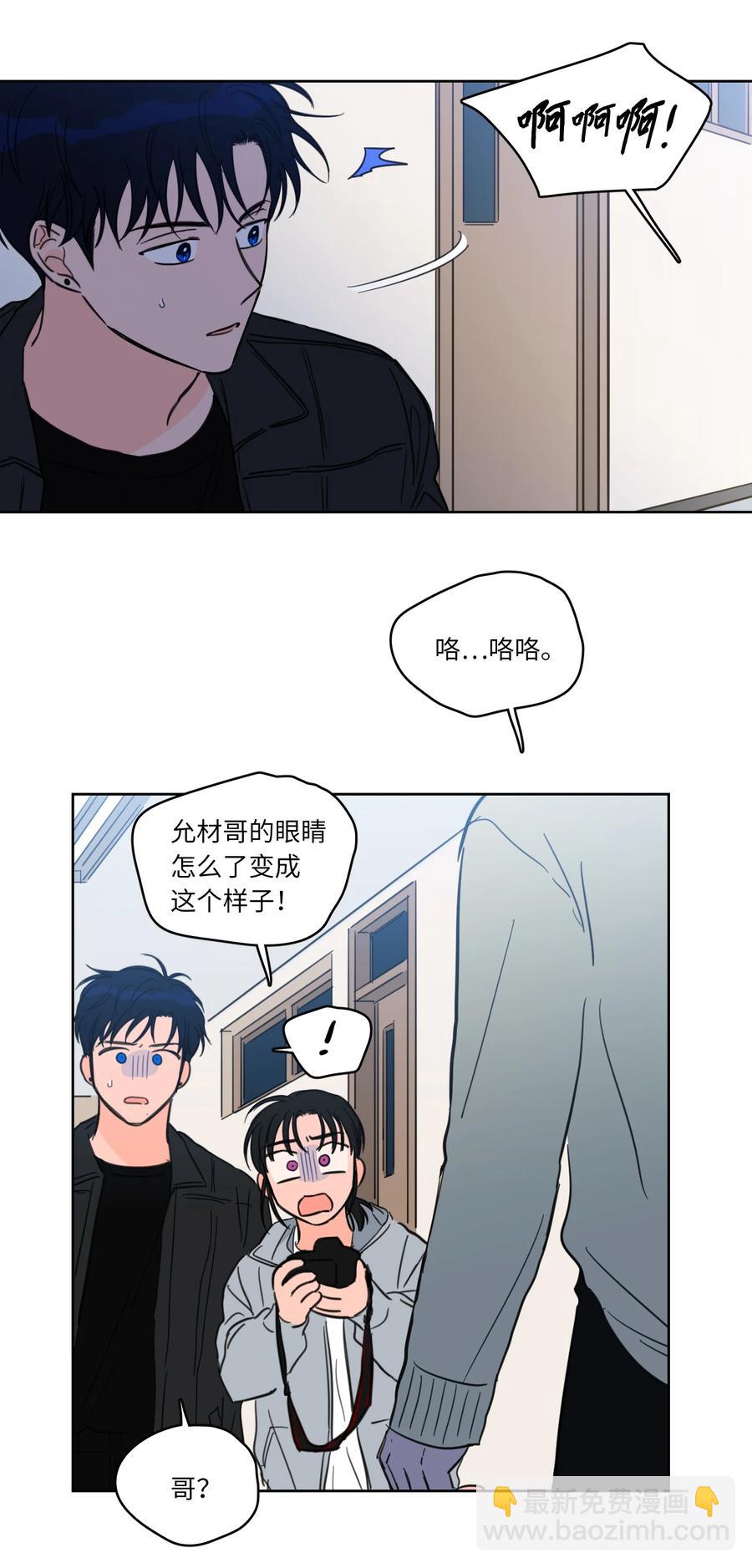 《驯虎的要领》46 灵异相机 第30页