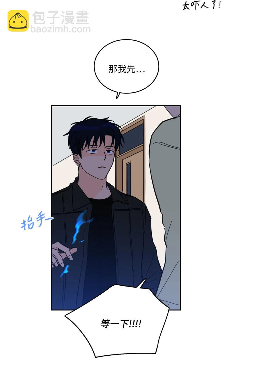 《驯虎的要领》46 灵异相机 第36页