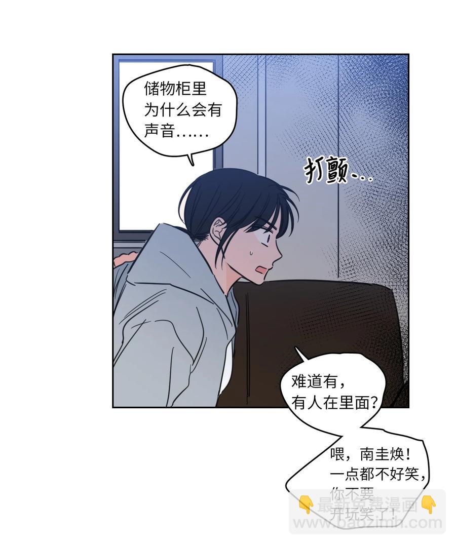 《驯虎的要领》46 灵异相机 第3页