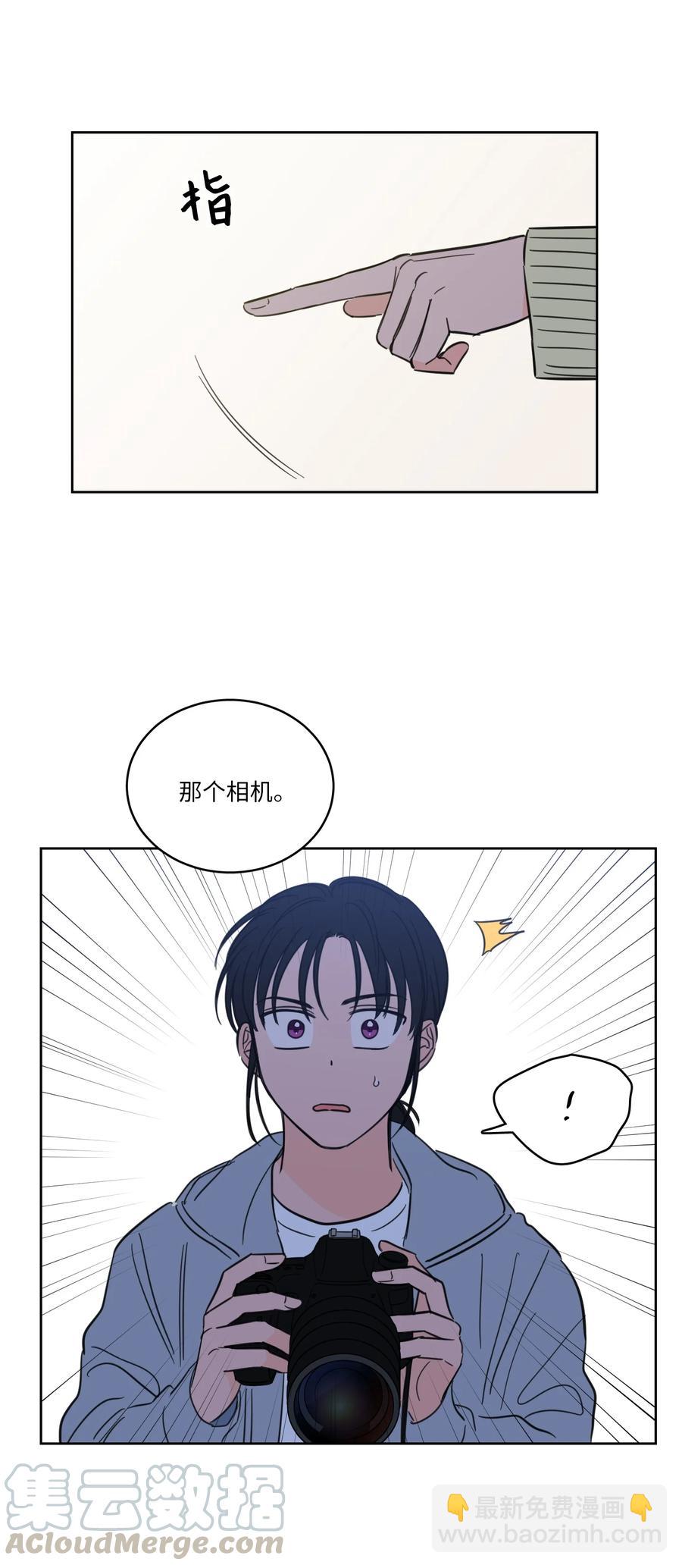 《驯虎的要领》46 灵异相机 第43页
