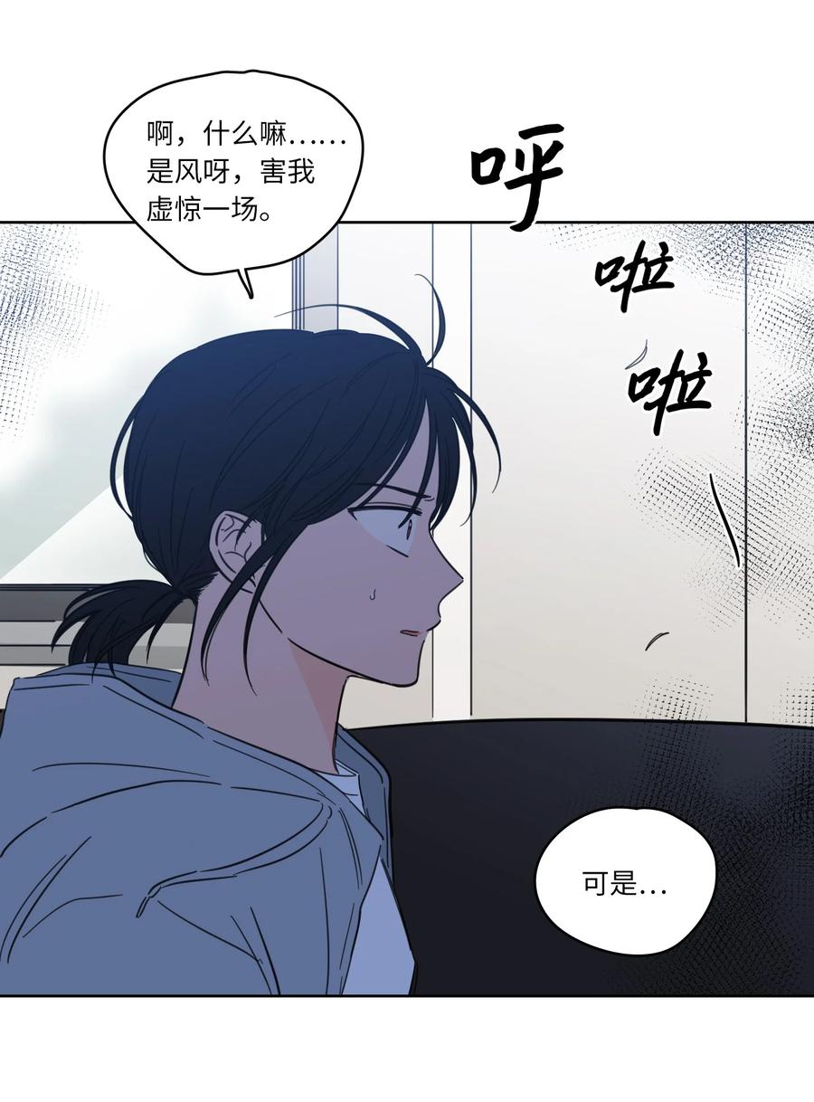《驯虎的要领》46 灵异相机 第5页