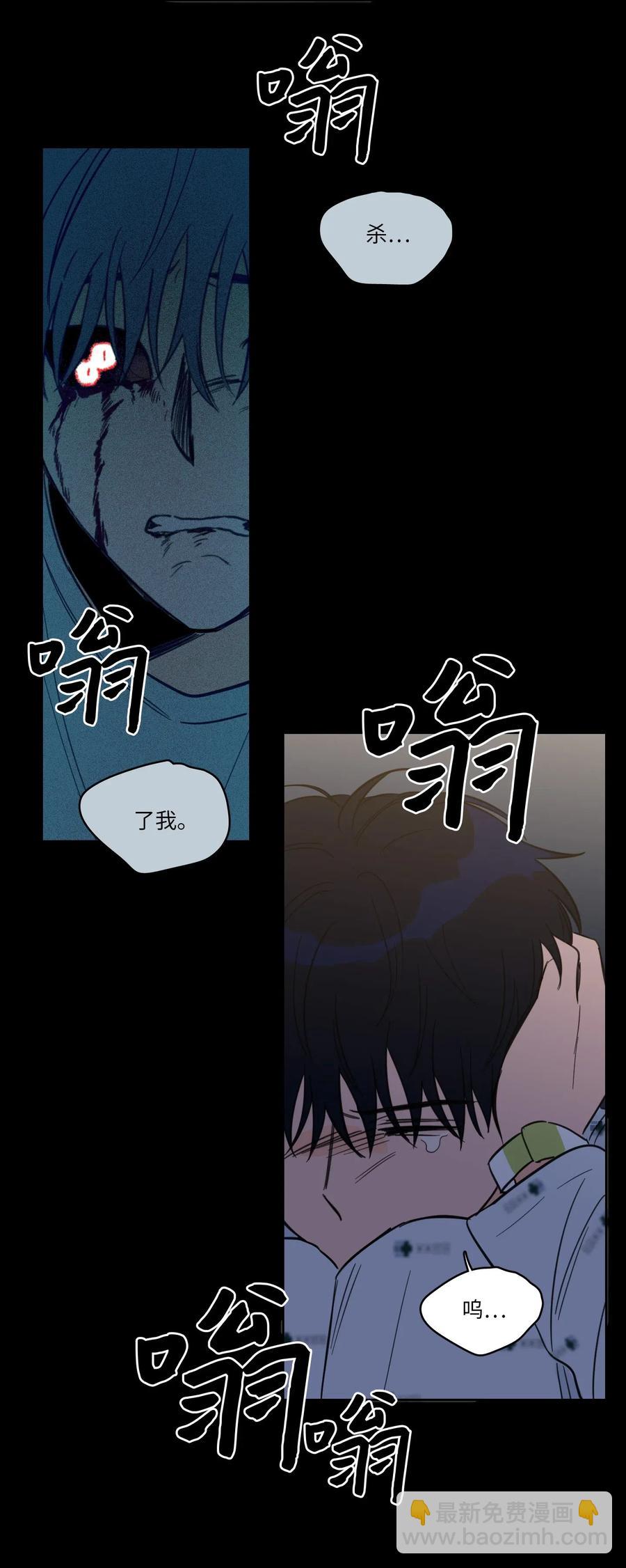 《驯虎的要领》40 是我杀了他 第15页