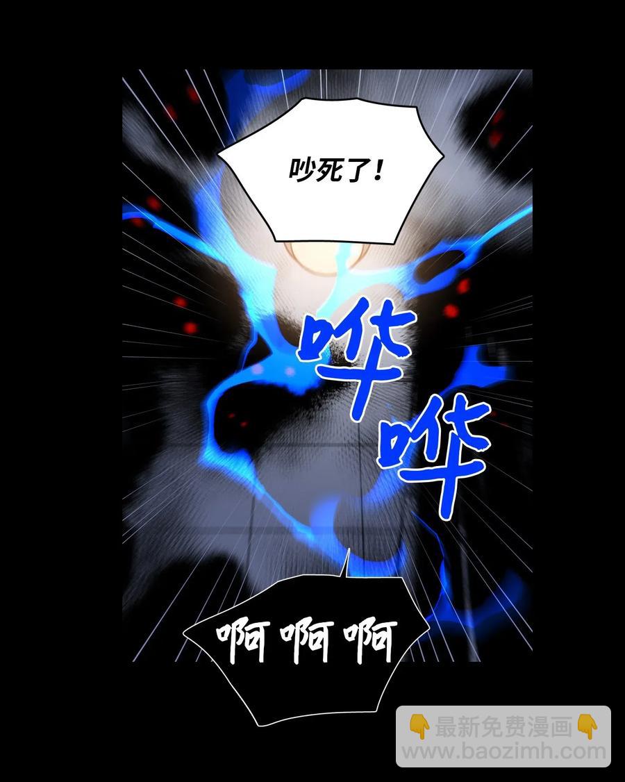 《驯虎的要领》40 是我杀了他 第20页