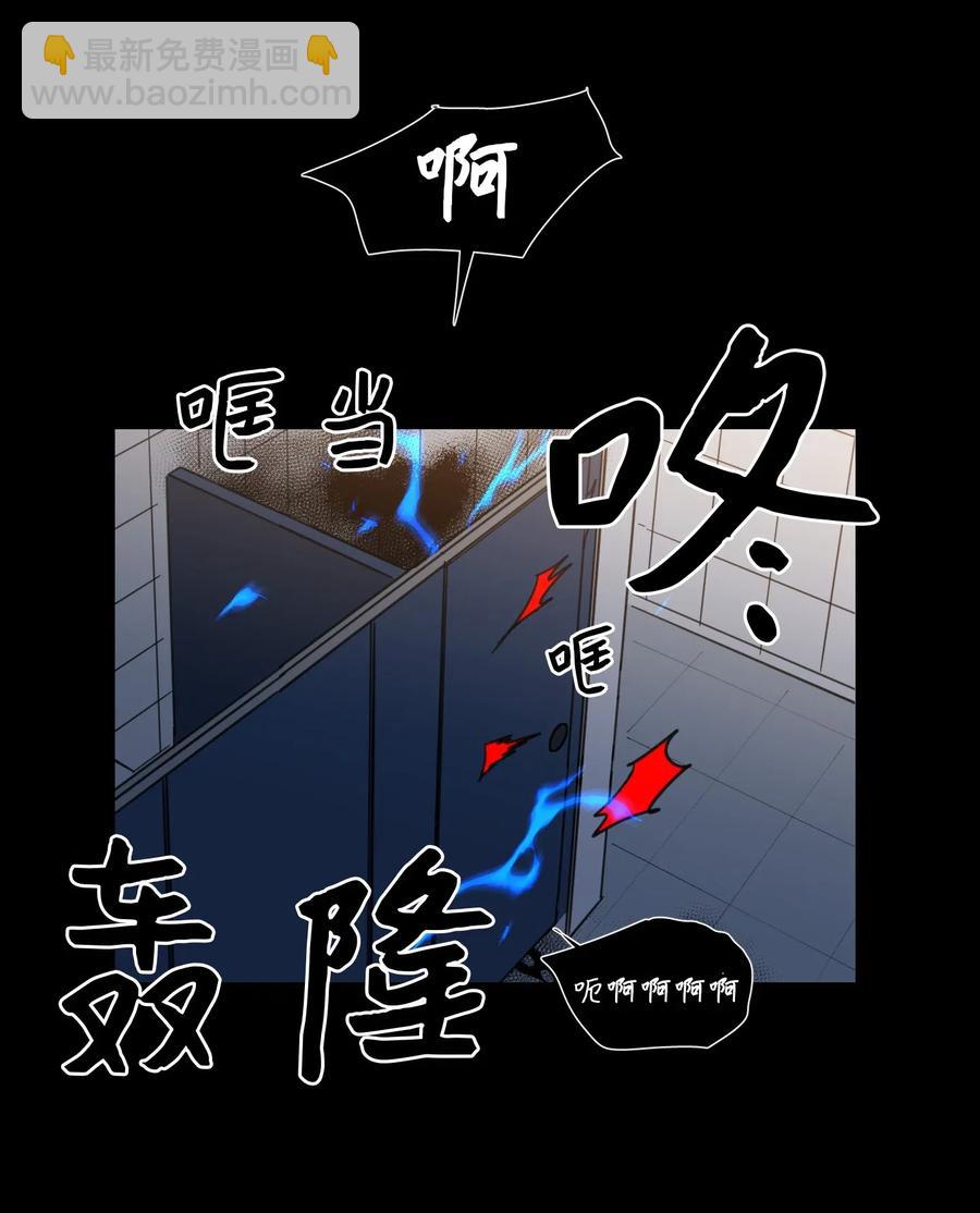 《驯虎的要领》40 是我杀了他 第21页