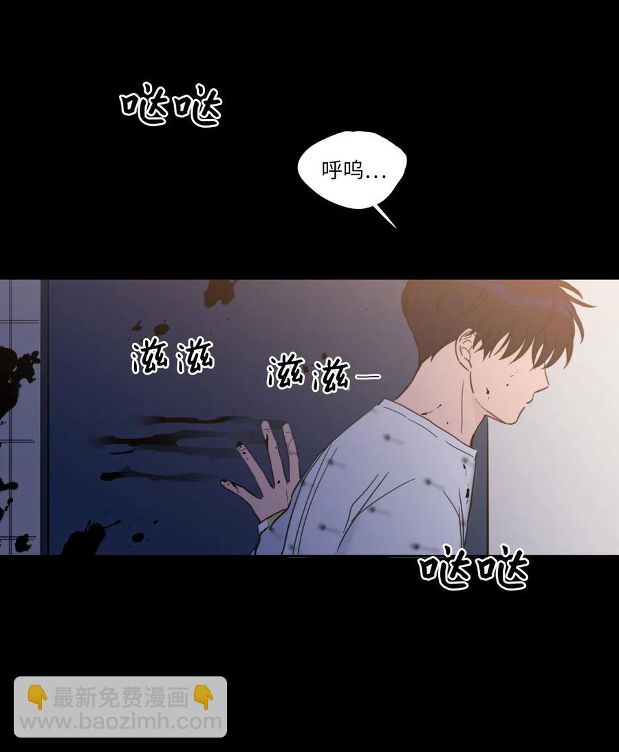 《驯虎的要领》40 是我杀了他 第23页
