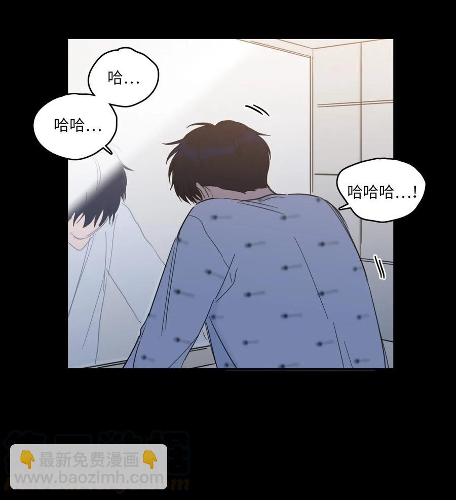 《驯虎的要领》40 是我杀了他 第28页