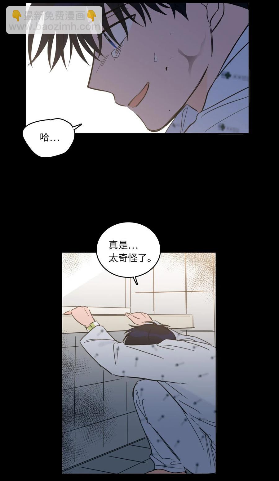 《驯虎的要领》40 是我杀了他 第29页