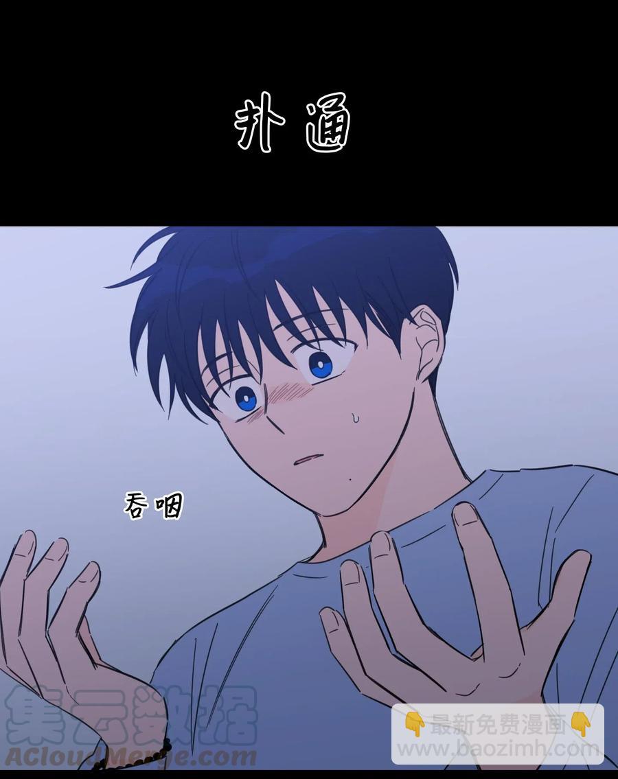 《驯虎的要领》40 是我杀了他 第37页