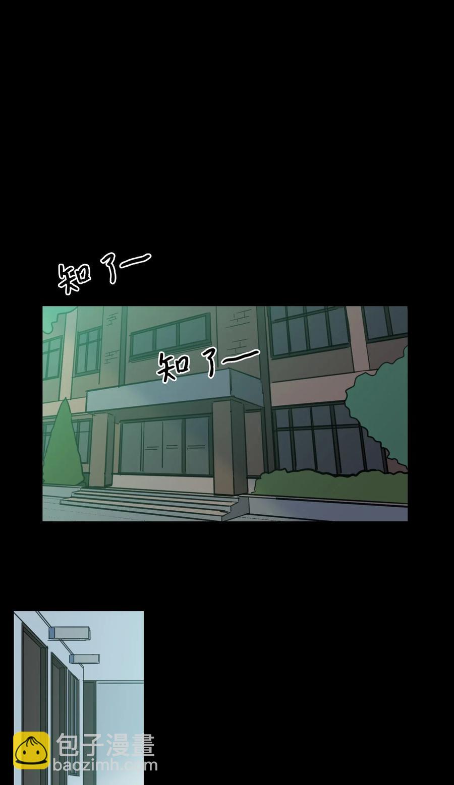 《驯虎的要领》40 是我杀了他 第39页