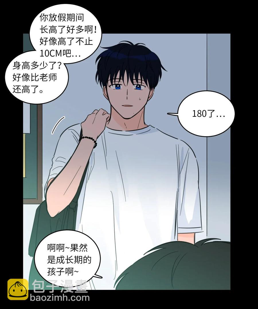 《驯虎的要领》40 是我杀了他 第41页