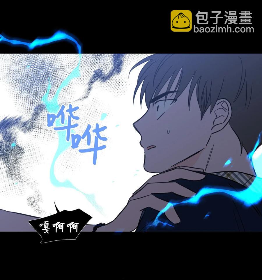 《驯虎的要领》40 是我杀了他 第47页