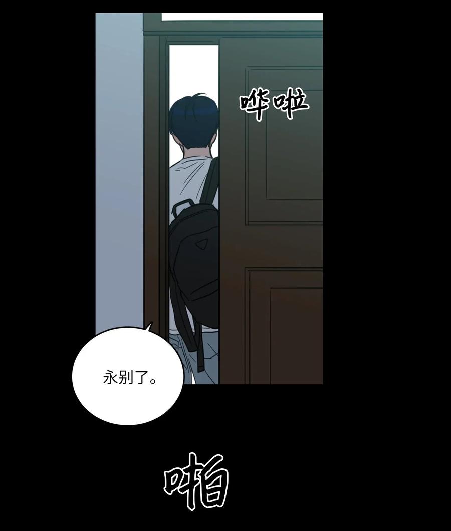 《驯虎的要领》40 是我杀了他 第50页