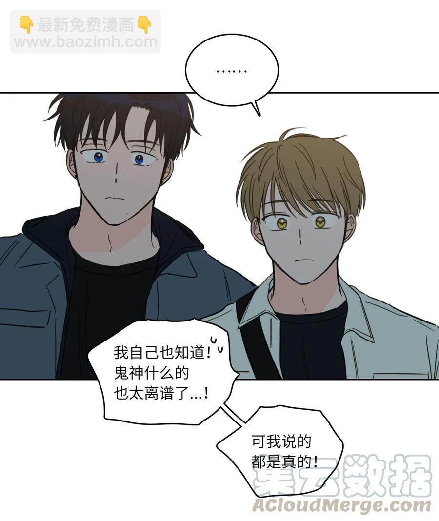 《驯虎的要领》44 灵异照片 第10页