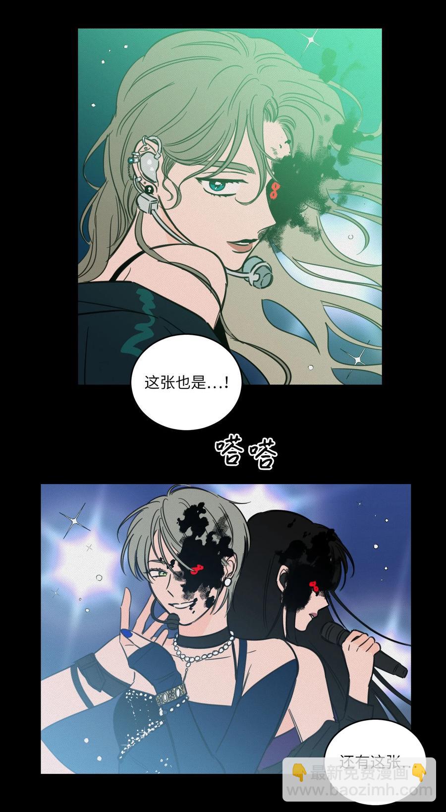 《驯虎的要领》44 灵异照片 第17页