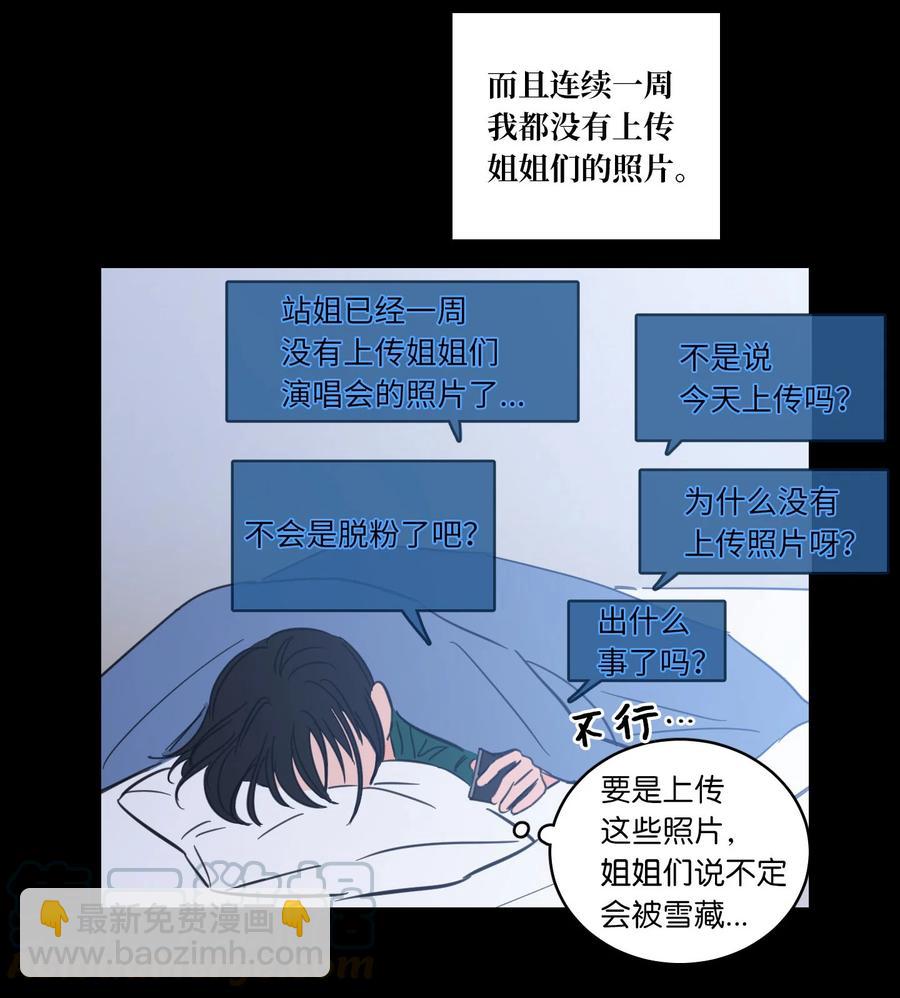 《驯虎的要领》44 灵异照片 第22页