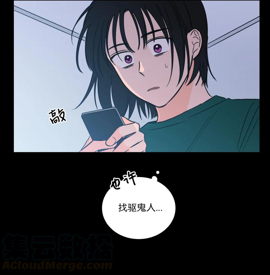 《驯虎的要领》44 灵异照片 第25页