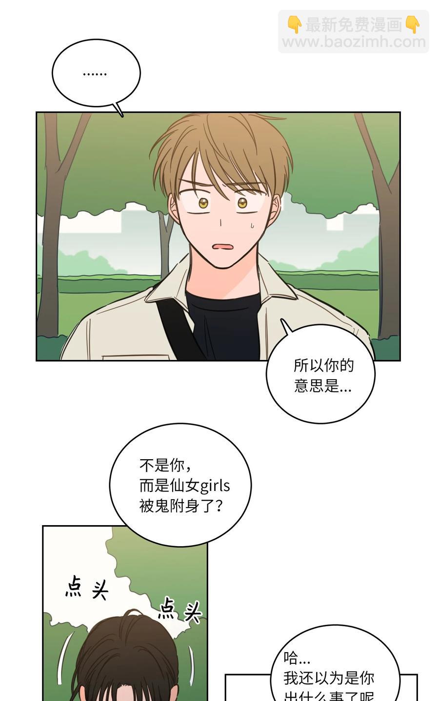 《驯虎的要领》44 灵异照片 第27页