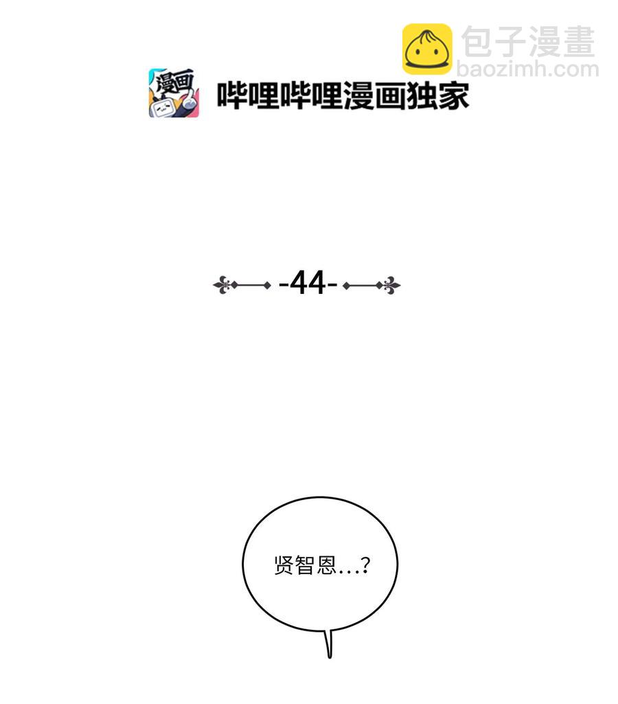 《驯虎的要领》44 灵异照片 第2页