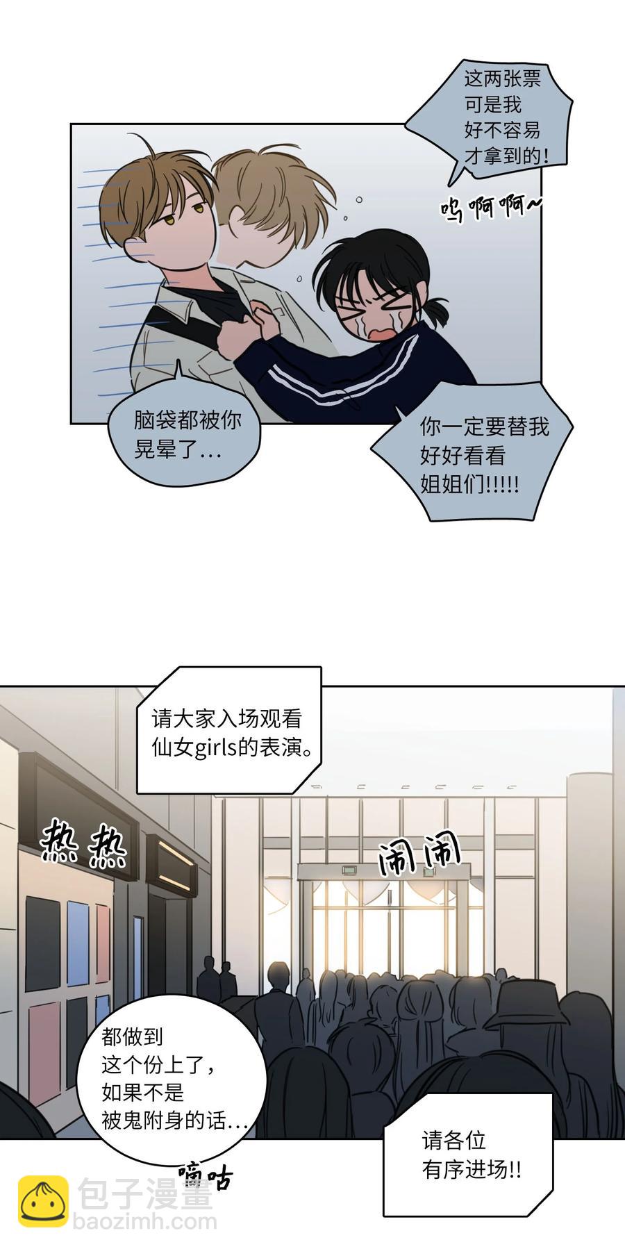 《驯虎的要领》44 灵异照片 第33页
