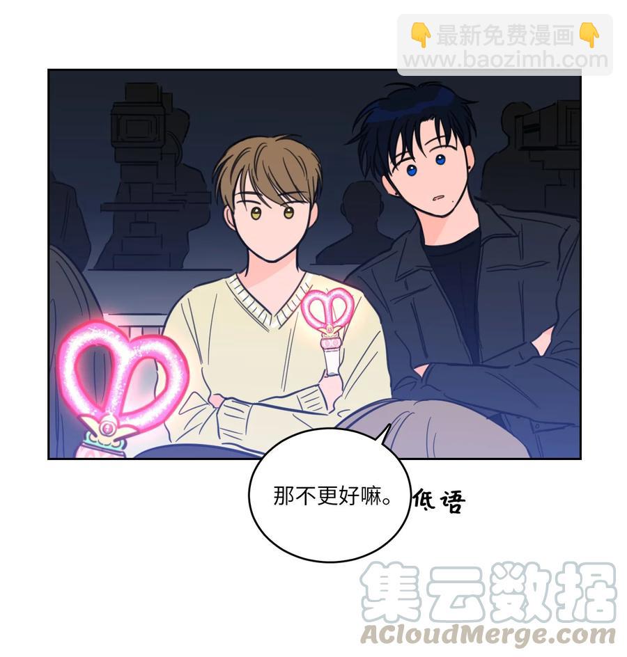《驯虎的要领》44 灵异照片 第34页