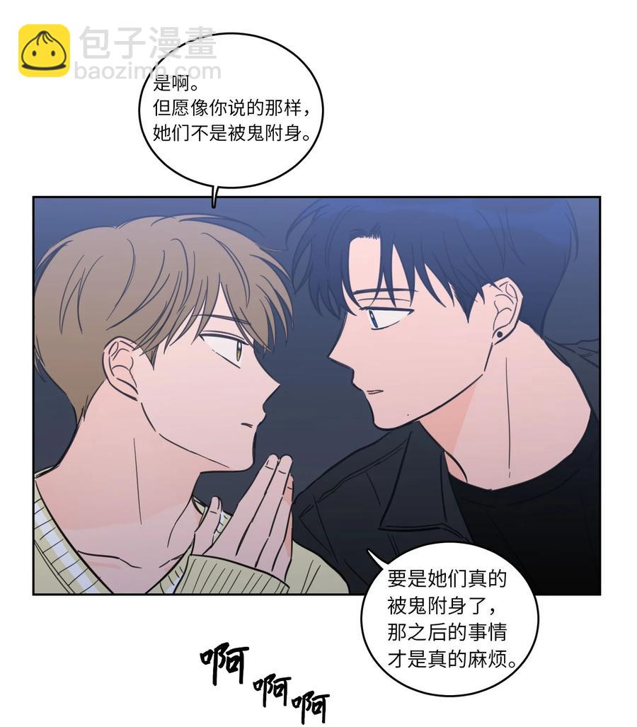 《驯虎的要领》44 灵异照片 第35页