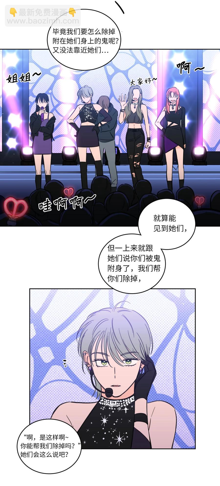 《驯虎的要领》44 灵异照片 第36页