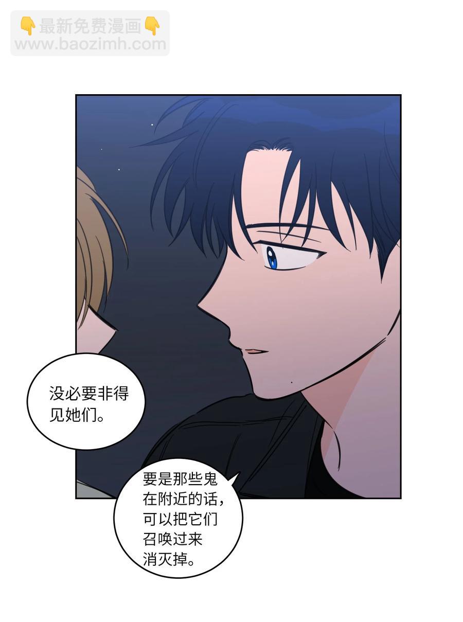 《驯虎的要领》44 灵异照片 第38页