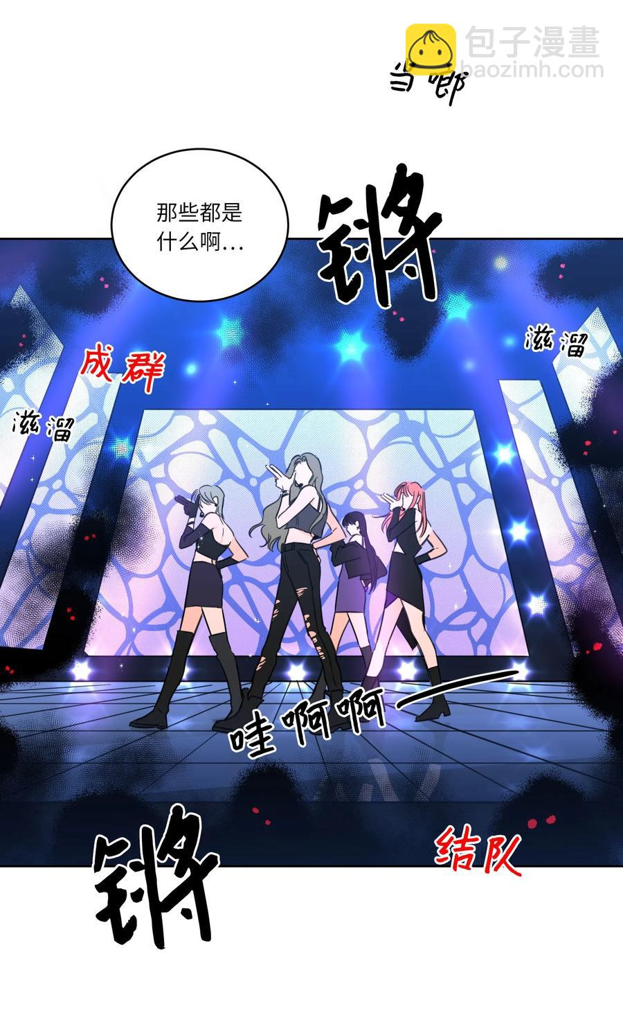 《驯虎的要领》44 灵异照片 第48页