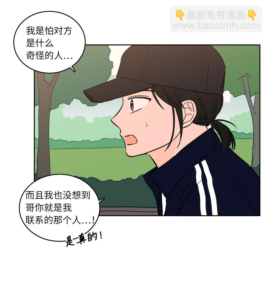 《驯虎的要领》44 灵异照片 第5页