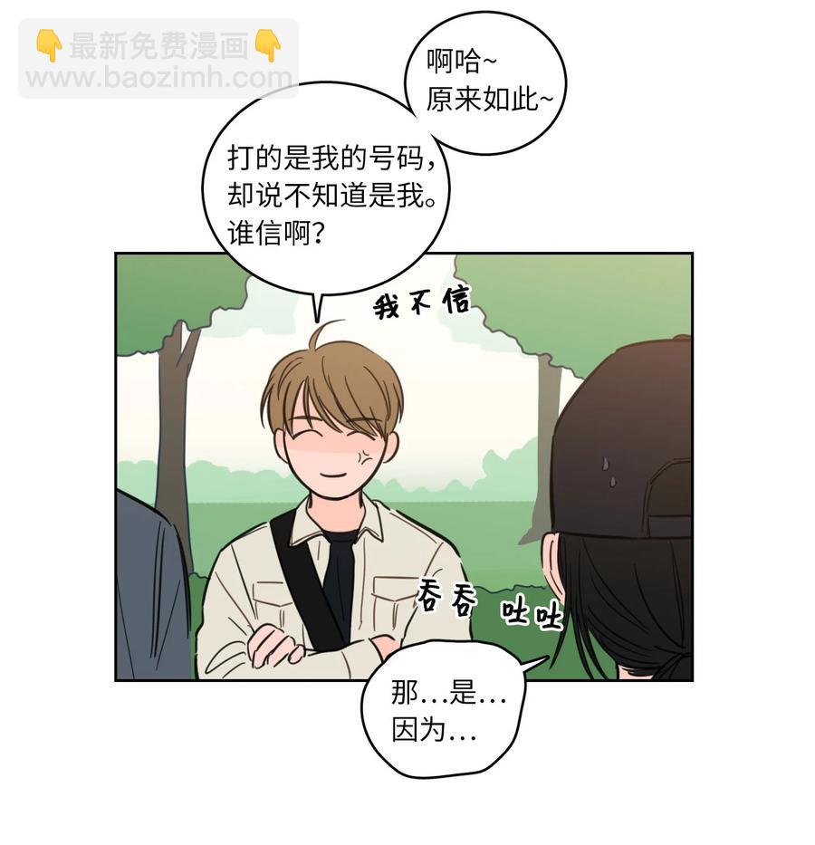 《驯虎的要领》44 灵异照片 第6页