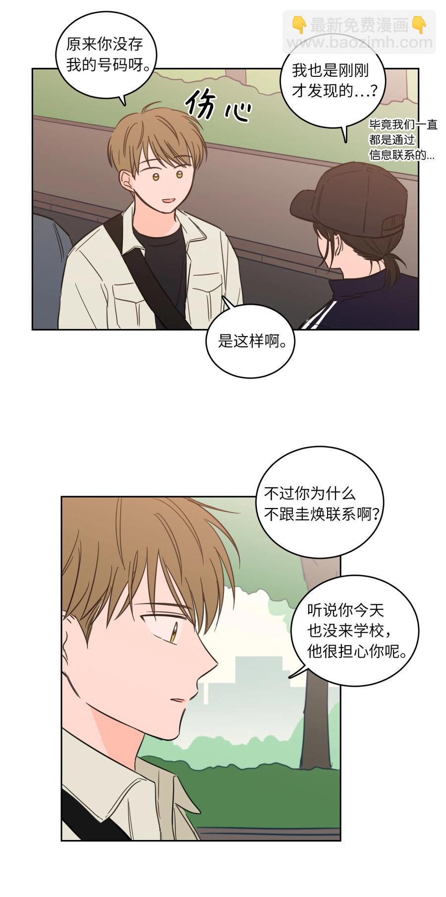 《驯虎的要领》44 灵异照片 第8页