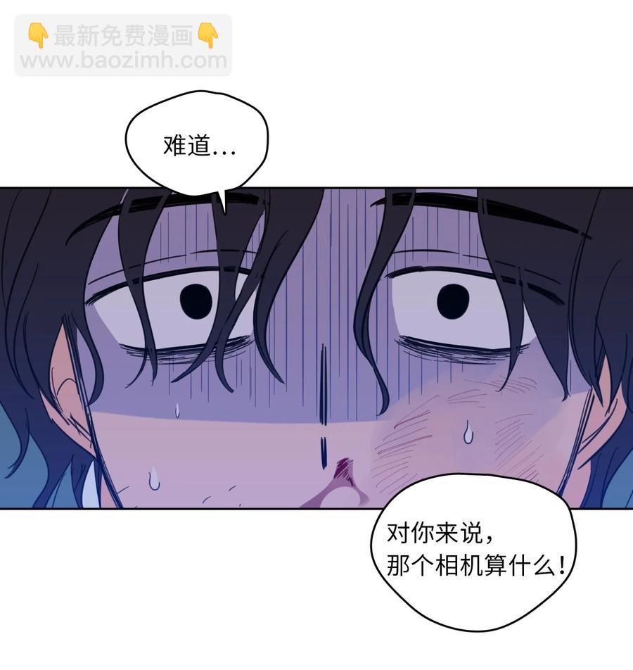 《驯虎的要领》47 回忆 第17页