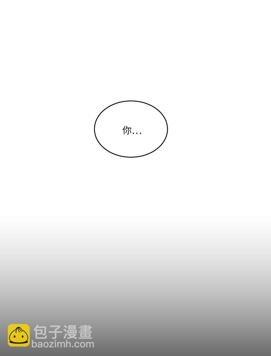 《驯虎的要领》47 回忆 第18页
