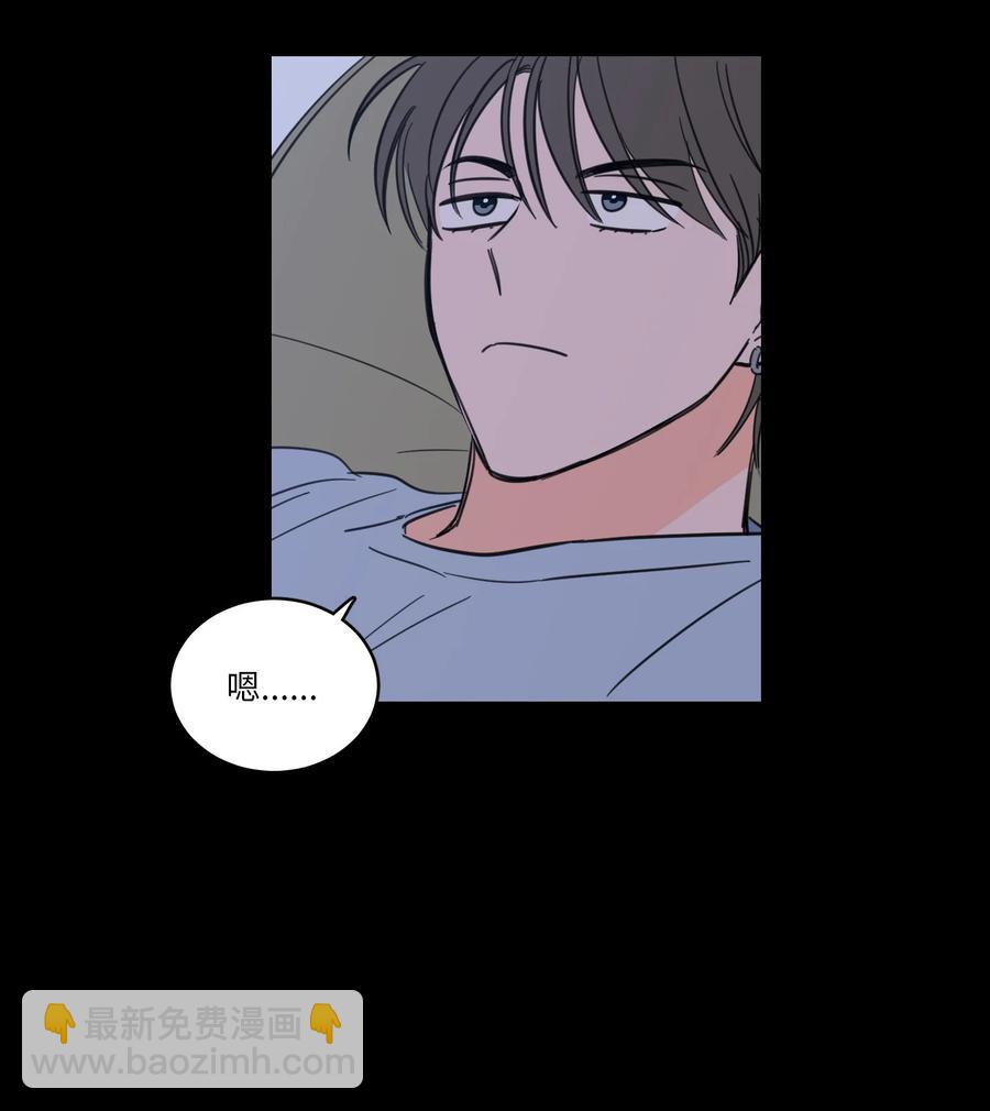 《驯虎的要领》47 回忆 第26页
